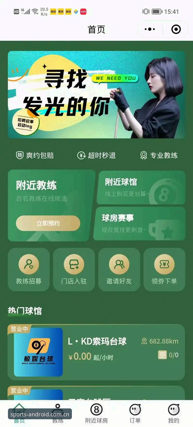 2026玩球体育官方下载地址 资深用户分享:玩球体育平台2026官方下载地址实战经验