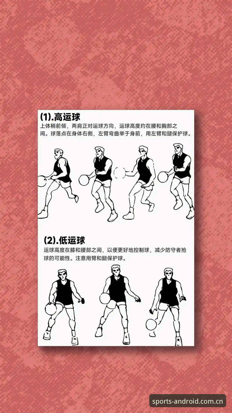 玩球体育篮球数据2026最新版本实用指南：从实时追踪到深度分析的必备技巧