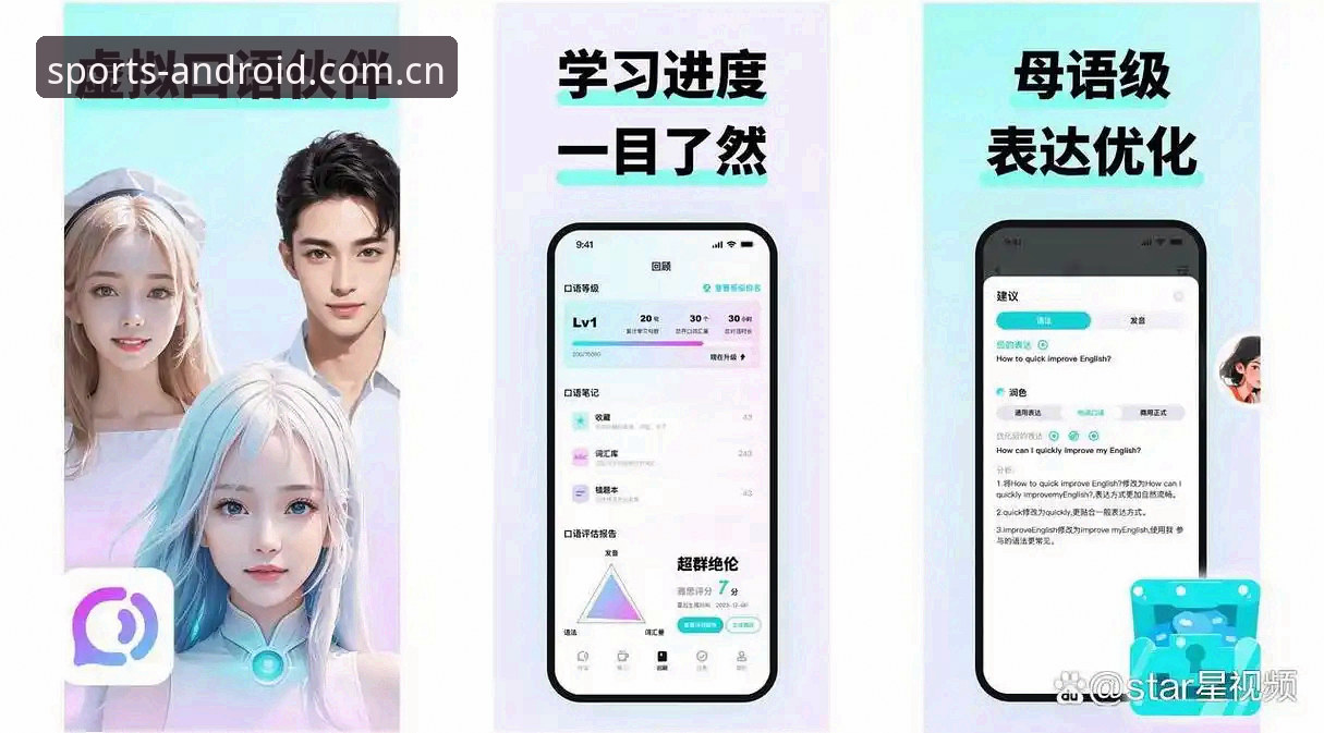 2026玩球体育app安全下载 资深用户亲测:2026玩球体育app安全下载全流程与实战心得